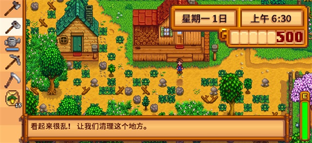 stardew valley1.6.9