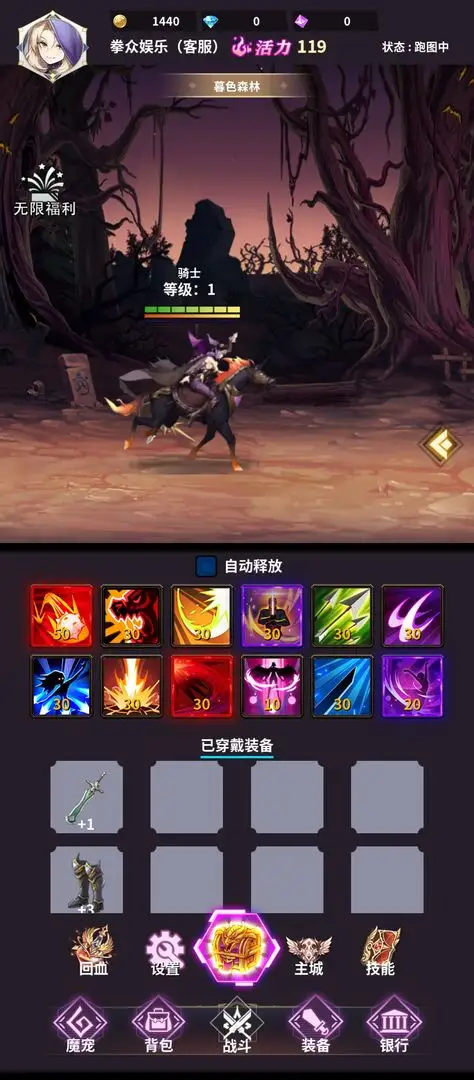 次元传说