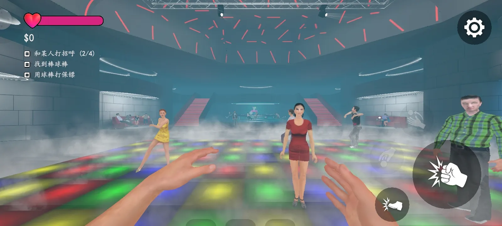 夜店模拟器汉化版