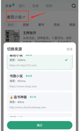 野果阅读APP安卓版
