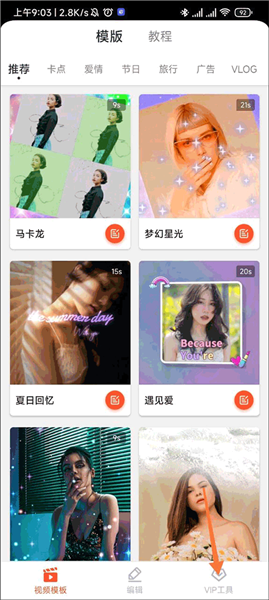 如何制作GIF图片配图1