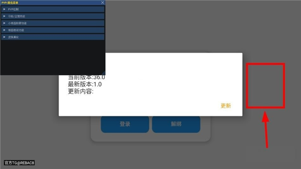 新手教程配图2