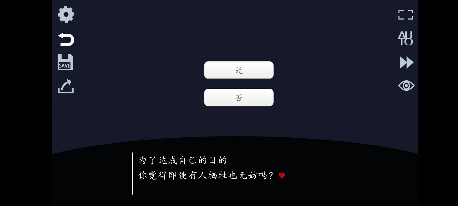 取代我推的重要之人直装版