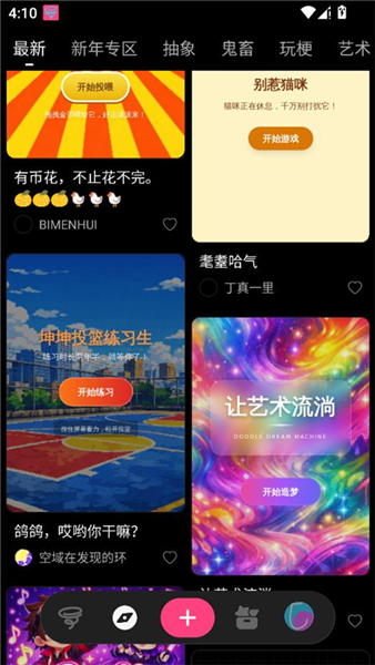 使用说明配图5