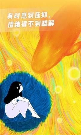 声昔APP官方安卓版