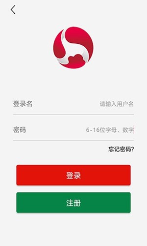 海济生物2026最新App