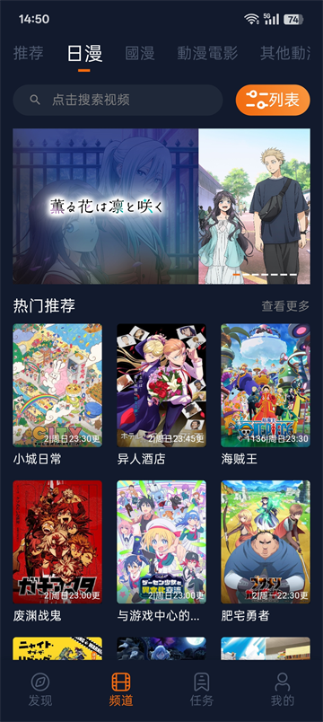 囧次元(纯净版)