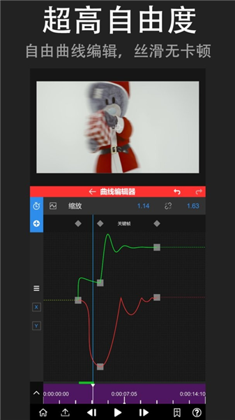 nvmax破解最新版