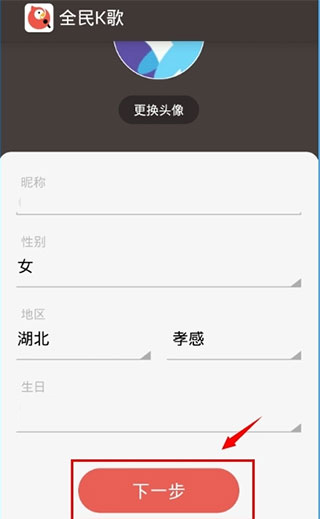 如何使用?配图2