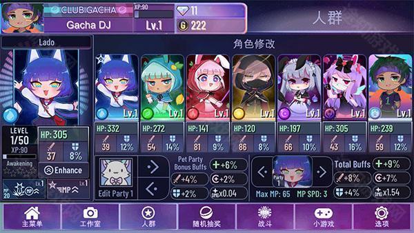 加查星云1.1.5