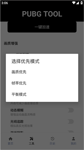 怎么用配图5