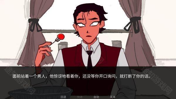 吃人天神正版