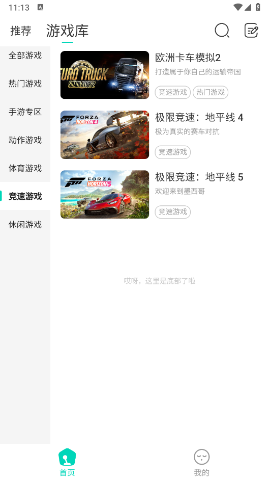 小叨云游