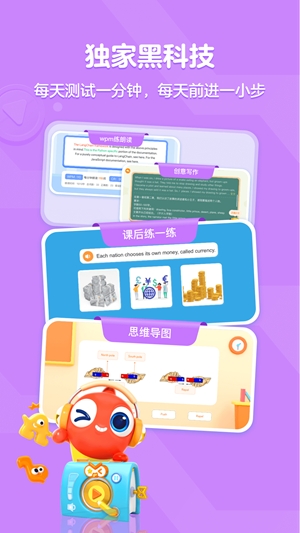 伴鱼阅读营官方最新版