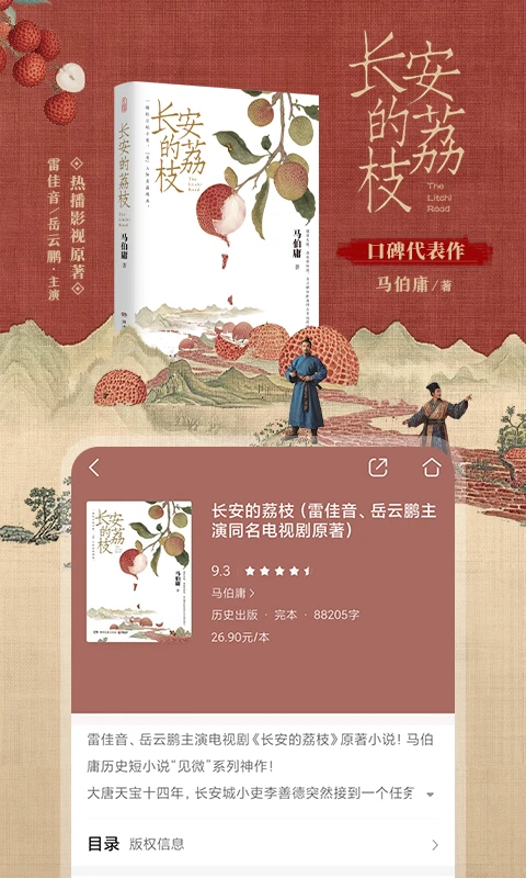 咪咕阅读(免费版)