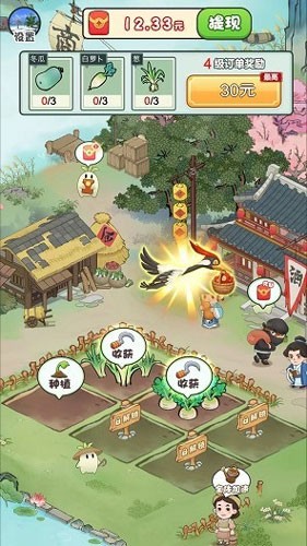 田园乐收赚钱小游戏