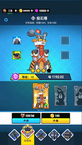 表情包战争辅助菜单