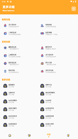 怎么使用配图8