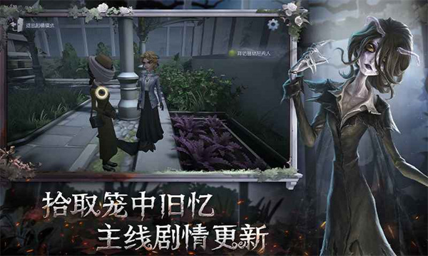 第五人格华为渠道服