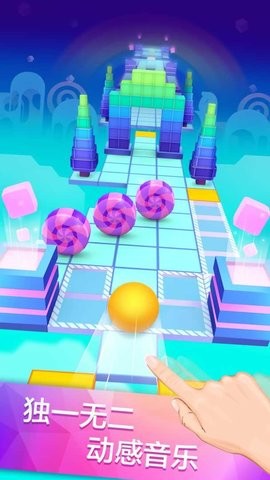 滚动的天空全电音关卡解锁版