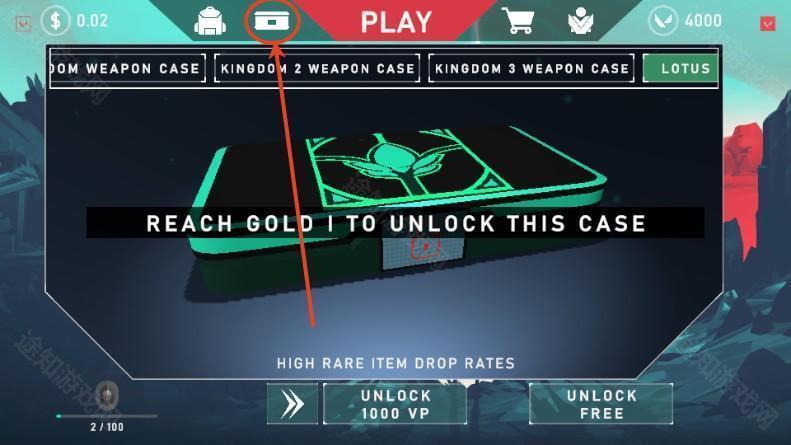 无畏契约开箱模拟器去广告版