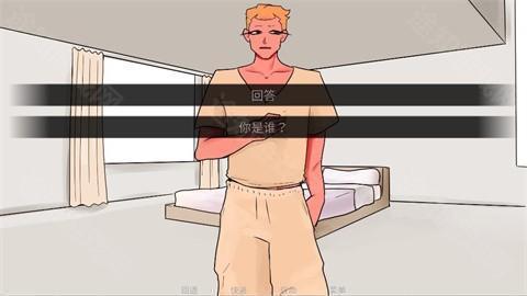 吃人天神