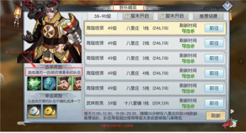 武林外传
