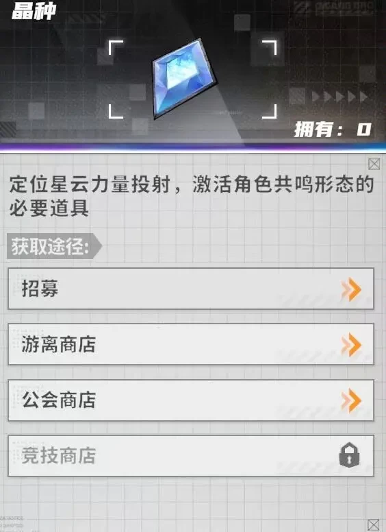 晴空之下手游