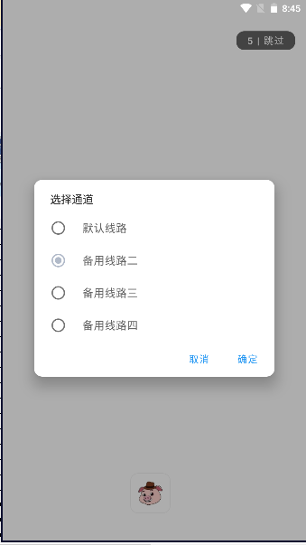 猪猪软件库(最新版)