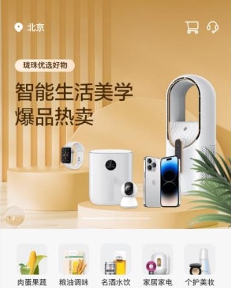龙湖4