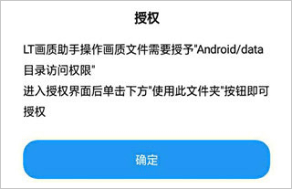 软件使用配图1