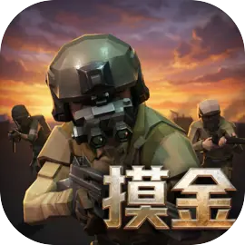 前线模拟战摸金官方版