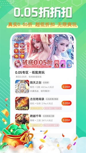 星光游戏官方最新版