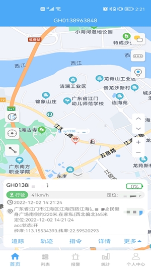 云知行官方最新版