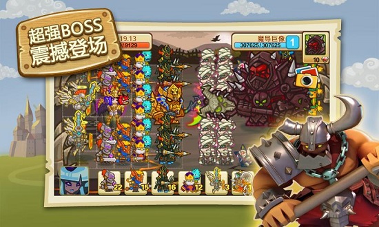 小小帝国私版2.0.1