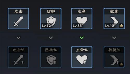 三国志异闻录