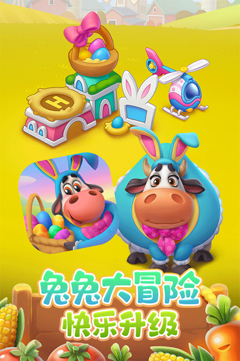 梦想城镇九游版