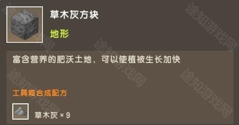 迷你世界雨林版本