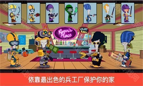 特工老爹末日来袭2026