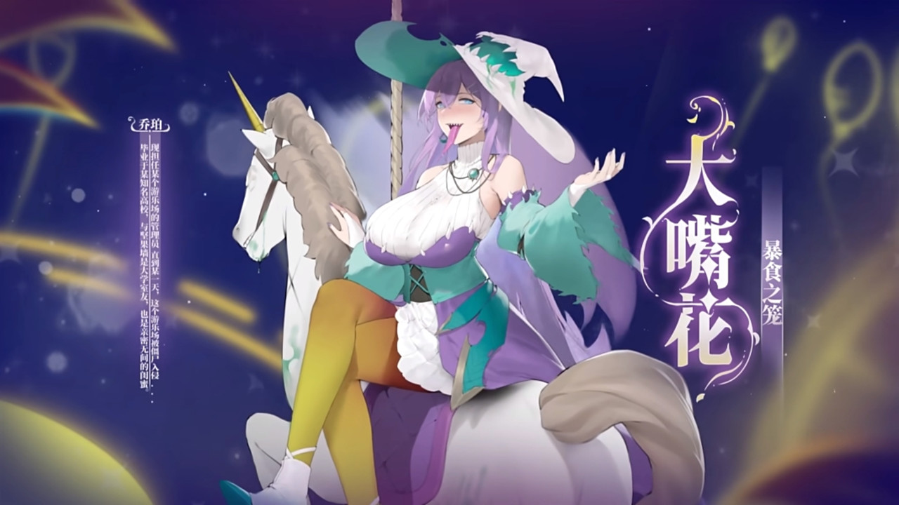 植物娘大战僵尸魅魔版