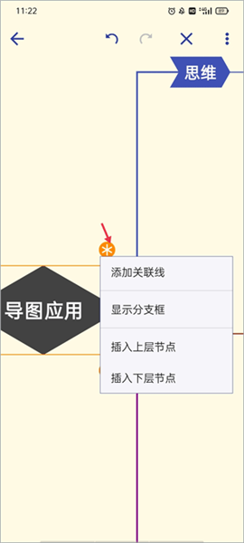 基本使用方法配图7