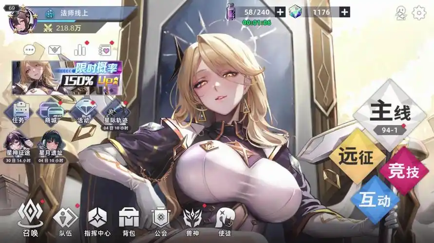 星神少女游戏官网版