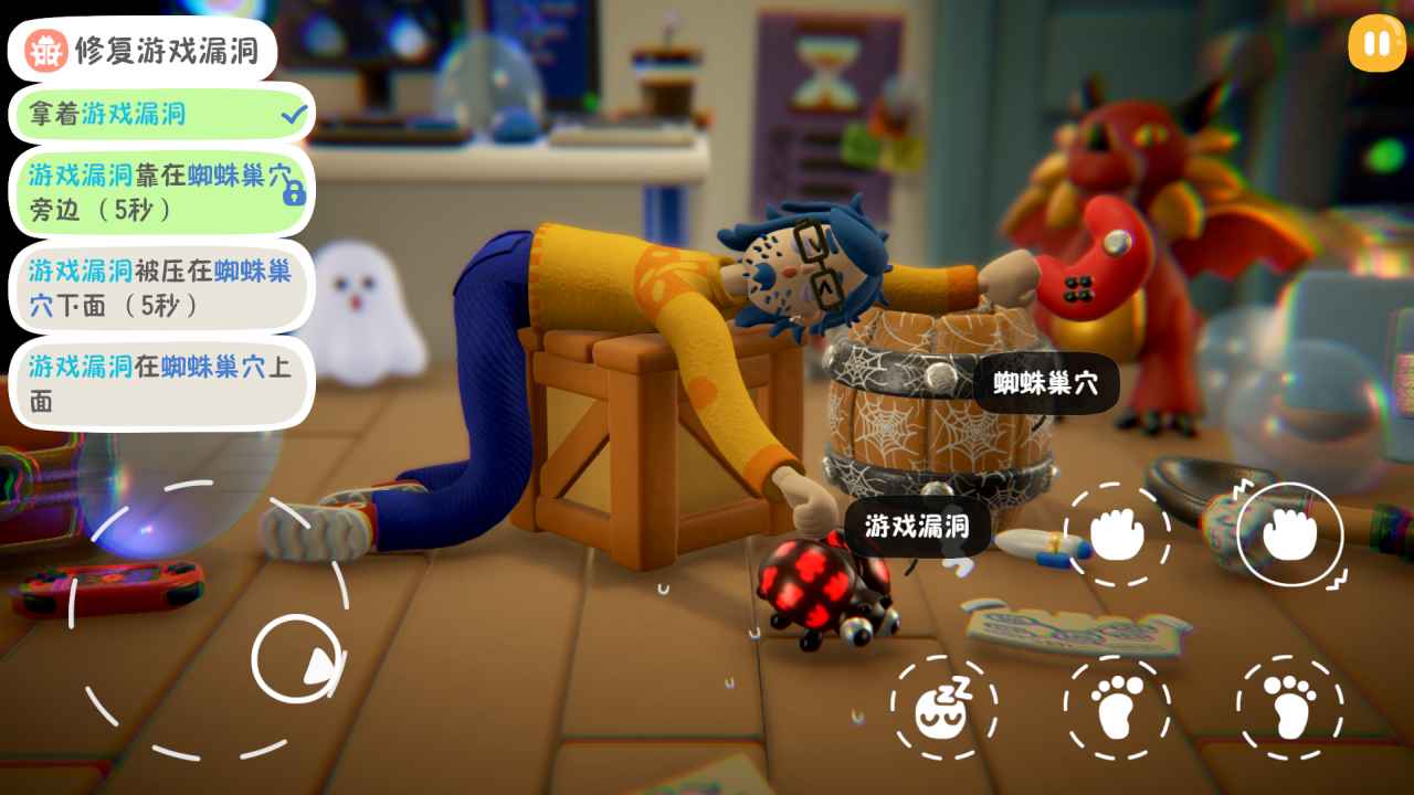 累趴侠测试版