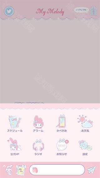 mymelody中文版