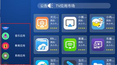 超级市场TV版