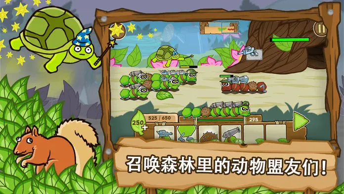 激战毛毛虫军团黄金版
