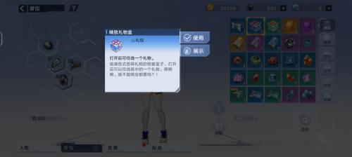 幻塔