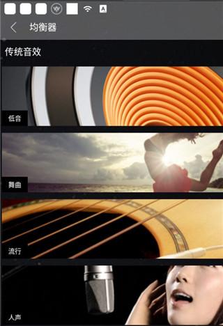 清风dj音乐网2025最新版