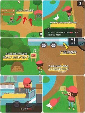 sasquash大脚怪中文版