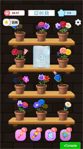 花朵物语红包赚钱